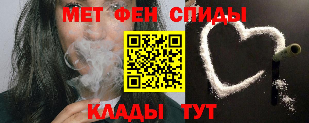АМФ  Вход с VPN  АМФЕТАМИН  Амфетамин 98%  Ухта 