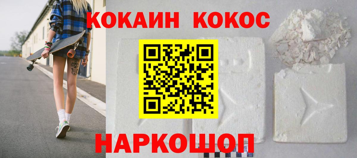 Alpha PVP СК   Марихуана  Кокаин  Меф кристаллы  Вход с VPN  Ухта  Марихуана 