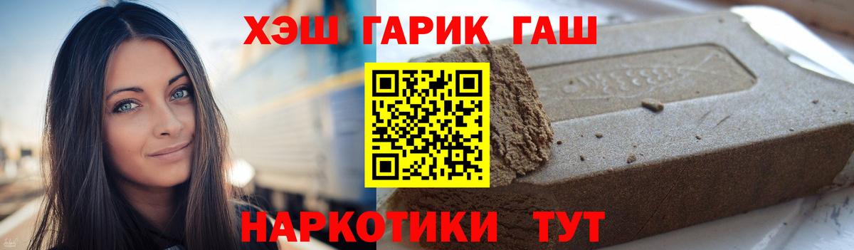 Гашиш 40% ТГК  Вход с VPN  Гашиш VHQ  Ухта 
