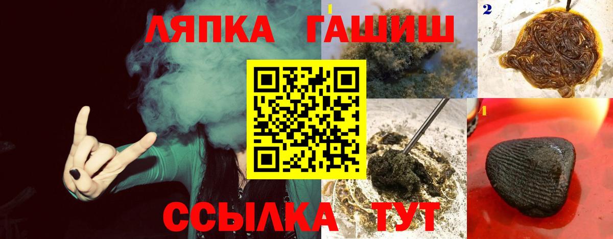ГАШИШ Premium Ухта