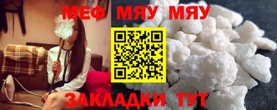 амфетамин Можга