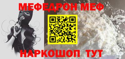 наркотики Можайск
