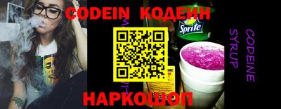 наркотики Можайск