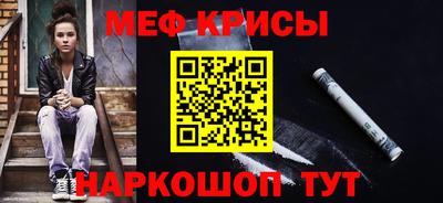 амфетамин Можга