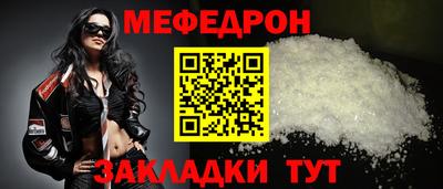 амфетамин Можга