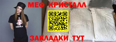амфетамин Можга
