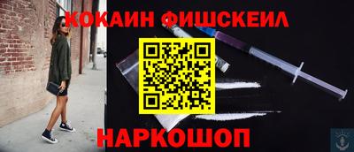 2c-b Моздок