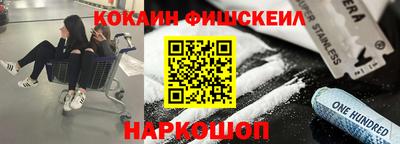 наркотики Можайск