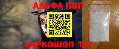наркотики Можайск