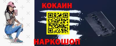 2c-b Моздок