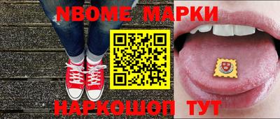 2c-b Моздок