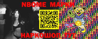 2c-b Моздок