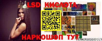 наркотики Можайск