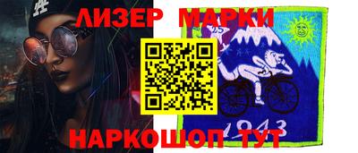 наркотики Можайск