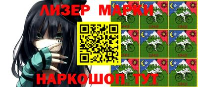 наркотики Можайск