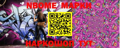 2c-b Моздок