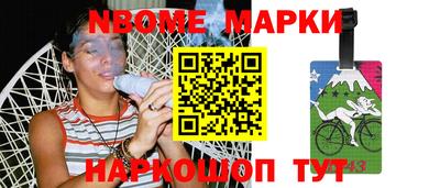 наркотики Можайск