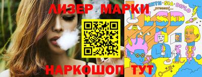 наркотики Можайск