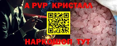 амфетамин Можга