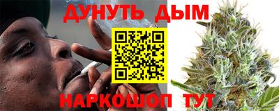 2c-b Моздок