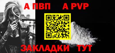 наркотики Можайск