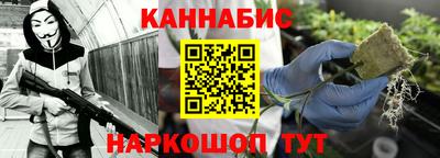 2c-b Моздок
