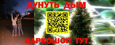 2c-b Моздок