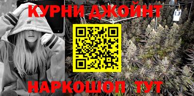 наркотики Можайск