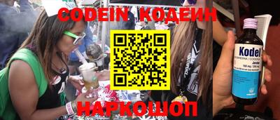 наркотики Можайск
