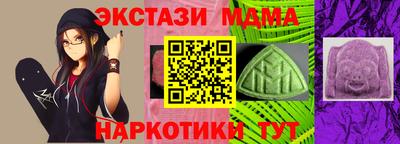 амфетамин Можга