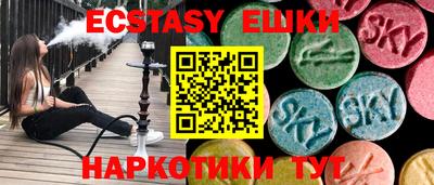 наркотики Можайск