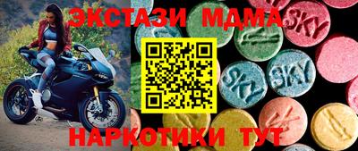 наркотики Можайск
