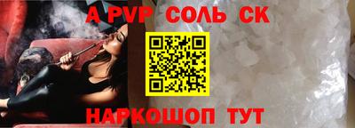 амфетамин Можга