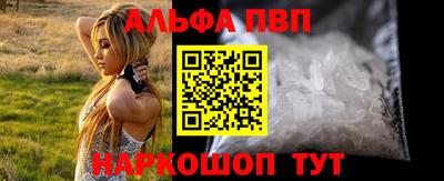 амфетамин Можга