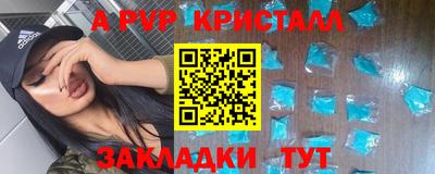 2c-b Моздок