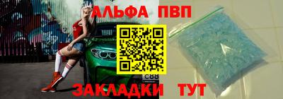 амфетамин Можга