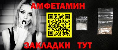 2c-b Моздок