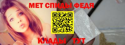 амфетамин Можга