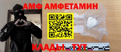 2c-b Моздок