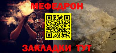 наркотики Можайск