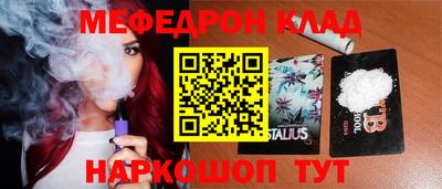 наркотики Можайск