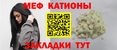 наркотики Можайск