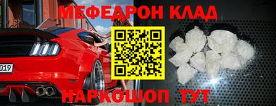 амфетамин Можга