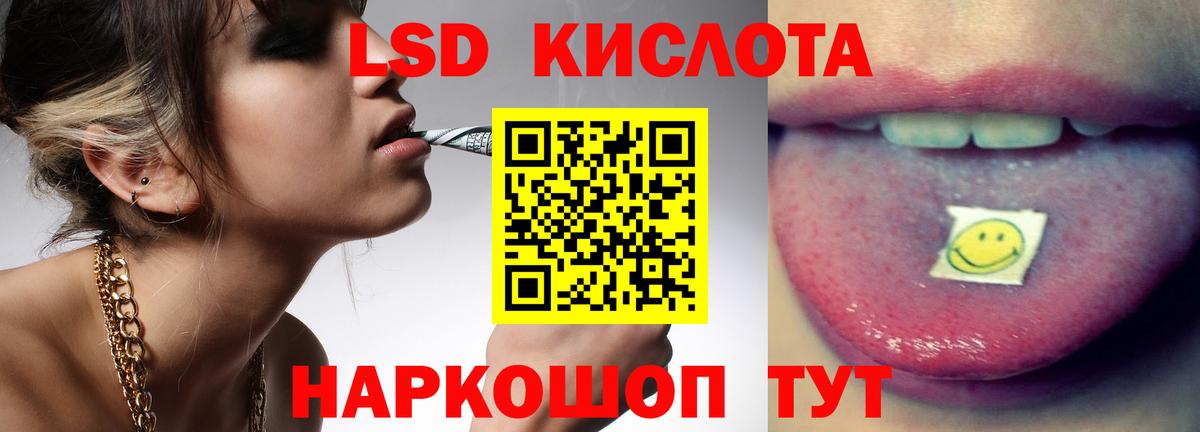 LSD-25 экстази ecstasy  ЛСД экстази  Ухта  ЛСД экстази кислота  Вход с VPN 