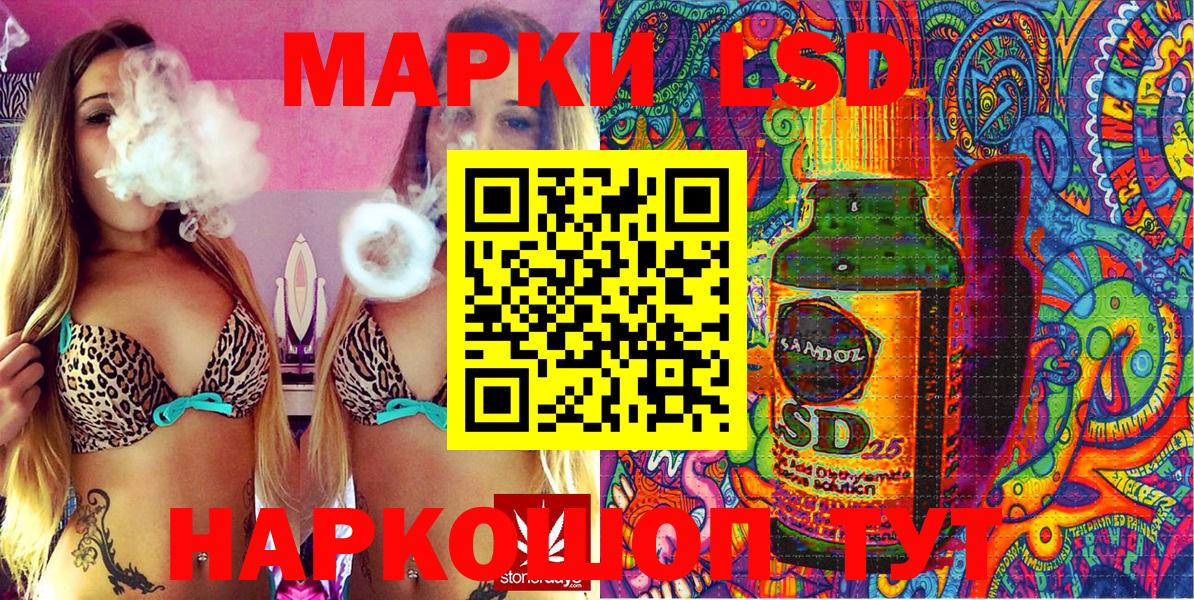 Марки N-bome 1,5мг  Марки N-bome  Вход с VPN  Ухта  Марки N-bome 1,5мг 
