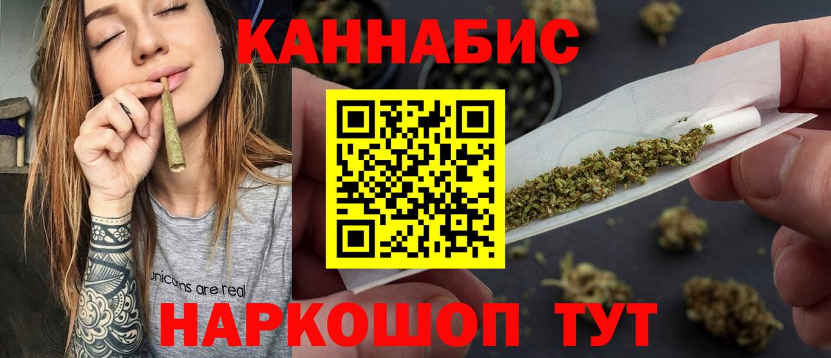Конопля THC 21%  Шишки марихуана сатива  Канабис AK-47  Ухта  Вход с VPN 