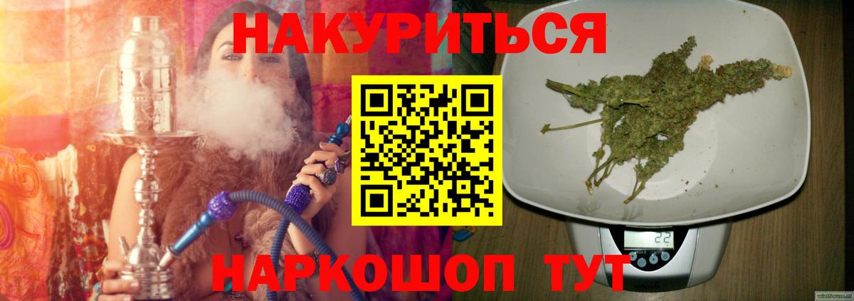 Шишки марихуана ГИДРОПОН Ухта